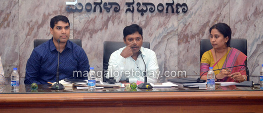 mcc pressmeet